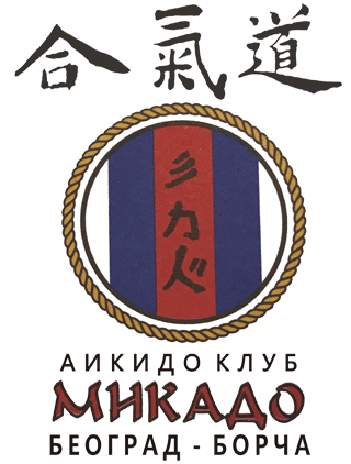 AIKIDO KLUB MIKADO