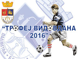 Trofej Vidovdana