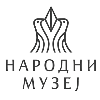 НАРОДНИ МУЗЕЈ У БЕОГРАДУ