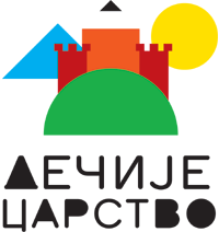 Predškolska ustanova Dečije carstvo